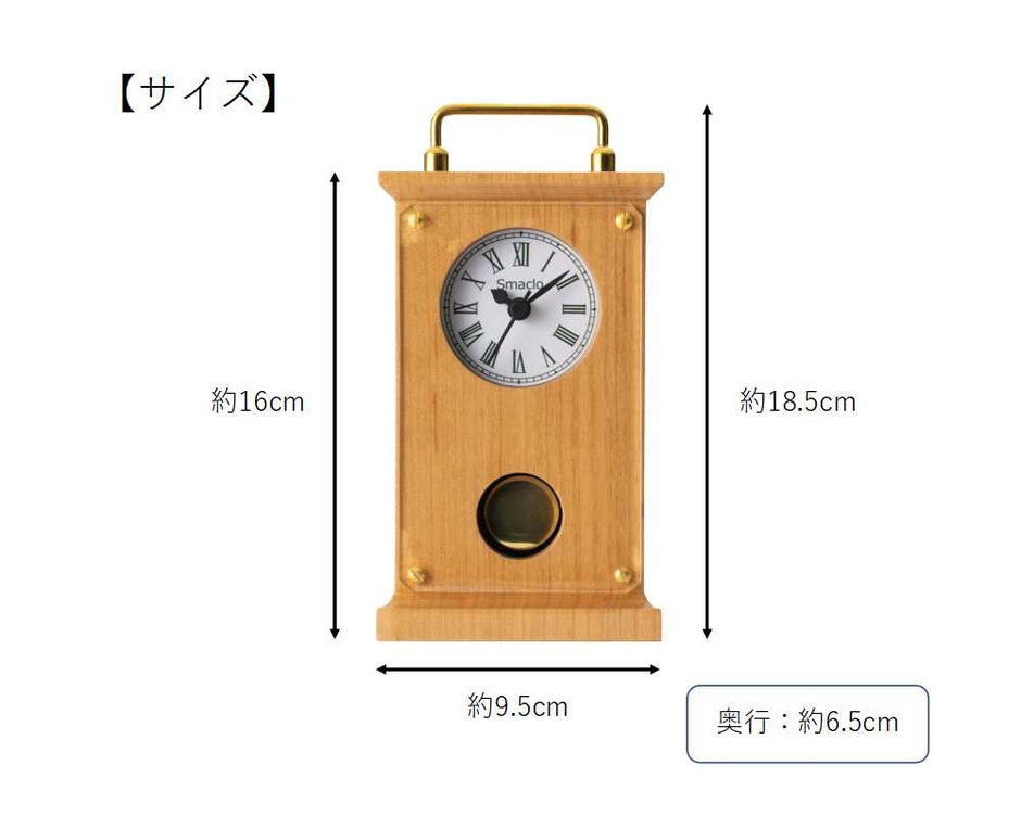 時計サイズ詳細