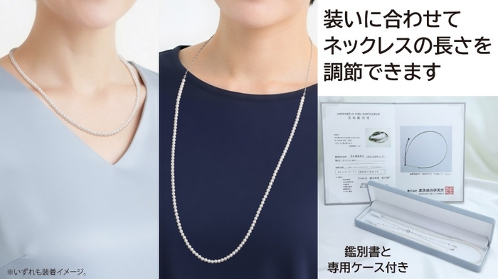 装いに合わせて使い方は自由自在