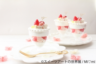 展示作品6