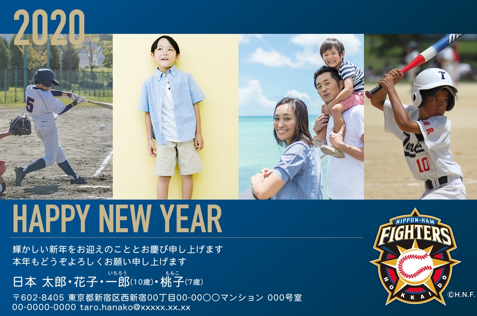 年賀状テンプレート(NKWN202 ヨコ)[写真仕上げ]