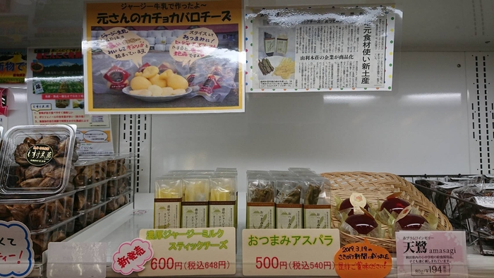 陳列イメージ(ゆりプラザ)2