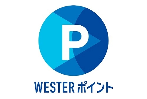 2023年春、JR西日本グループ共通の新たなポイントサービス 「WESTERポイント」が誕生します！
