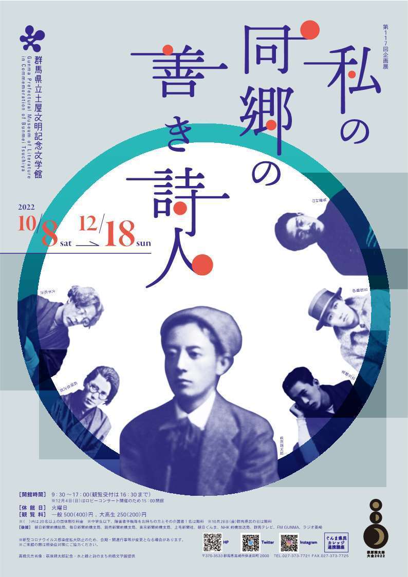 日本現代文學全集　２６　萩原　朔太郎　集　豪華版 Amazon.co.jp: 日本現代文學全集 26 萩原 朔太郎 集 豪華版