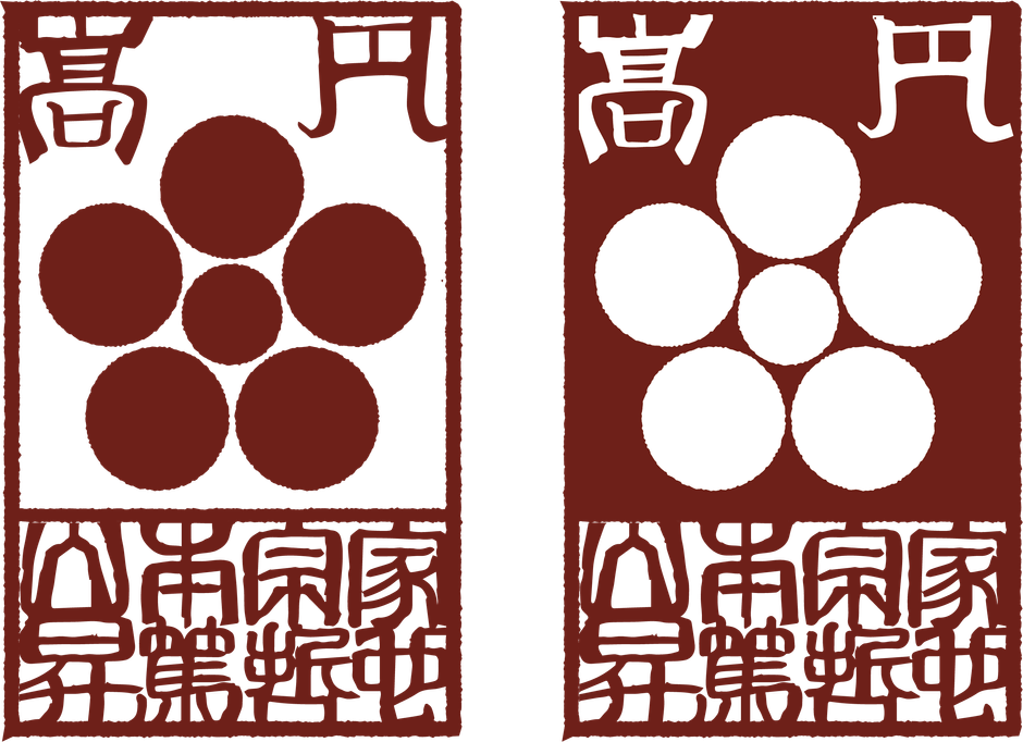 ロケ地　美都津山庵別邸ホテル(2)