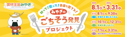 バナー