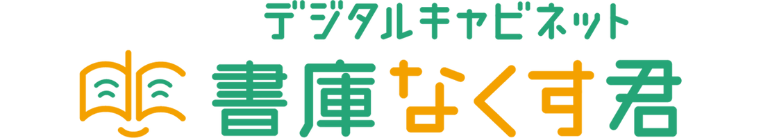 松澤印刷株式会社