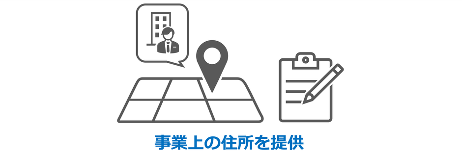 テレワークの普及に伴い需要が増加