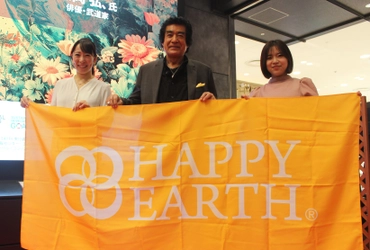 人に地球にHAPPYを。幸せな未来共創イベント HAPPY EARTH FESTA2024を開催しました