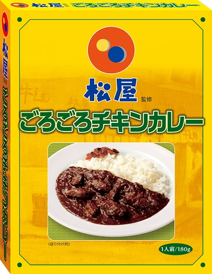 松屋監修 ごろごろチキンカレー