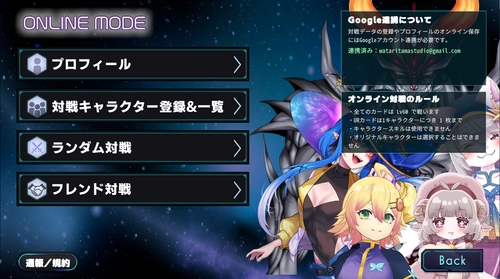 380名以上のVTuberが登場するカードゲーム『ぶいちゅ～バトル』オンライン対戦実装！