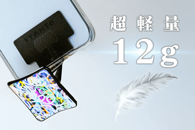 画像14:超軽量