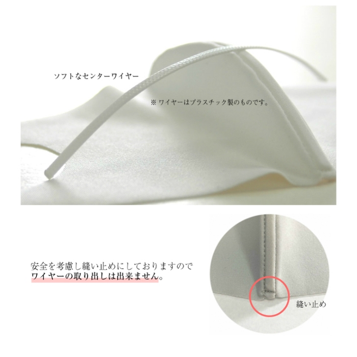 ワイヤーでけがをしないように安全面も考慮