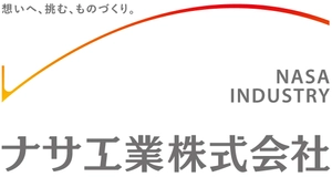 ナサ工業株式会社