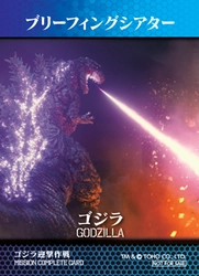 ゴジラファン大必見！！
まもなく！
ニジゲンノモリ「ゴジラ迎撃作戦」ミッションカードに新デザインが登場！