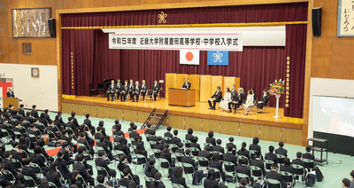 令和5年度入学式の様子