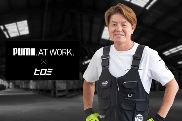「ヒロミさん」×「PUMA.AT WORK.」コラボレーション企画 『職人さんをよりカッコよく！』をテーマに 機能性アクティブカットソーを新たにラインナップ