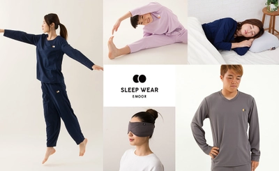 睡眠を改善する「エムール スリーププロジェクト」始動　 第一弾「スリープウェア」を販売開始