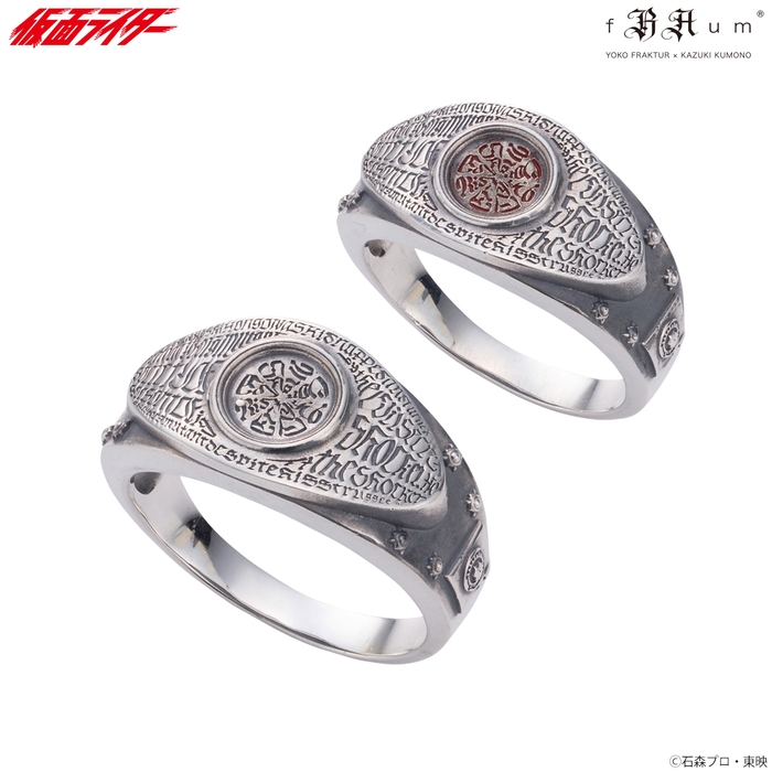 仮面ライダー×fRAum(R) リング