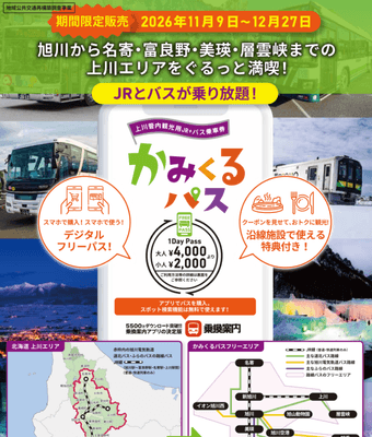 リーフレットイメージ