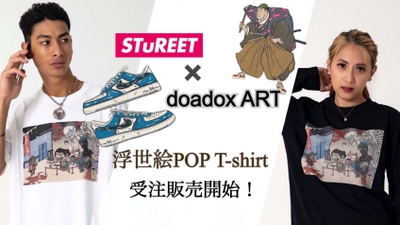 STuREET✖️doadox ARTコラボの浮世絵ポップアートウェア、公式ネットショップで販売開始！