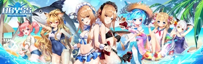 【美少女放置RPG アビス：リバースファントム 夏に向けてのアップデート！イベントダンジョンも開催！】