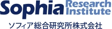 ソフィア総合研究所株式会社 