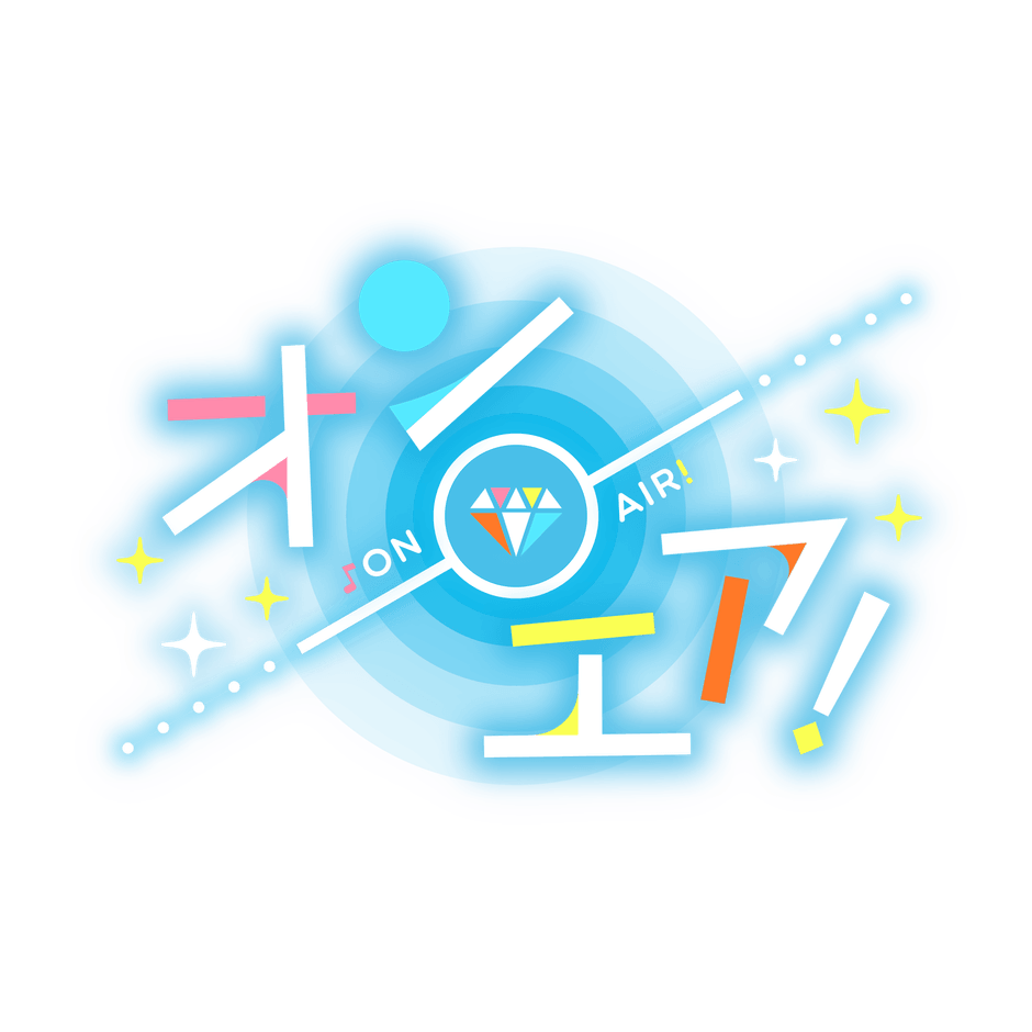 オンエア ロゴ