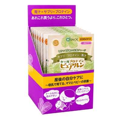 ケールプロテイン ピュアルン 産後ママ トライアル1回分