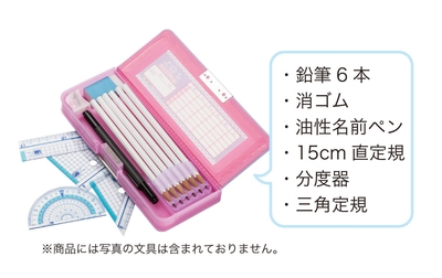 ヨコピタ 容量