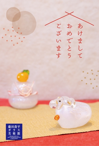 「ガラスのお正月展2027」メインビジュアル