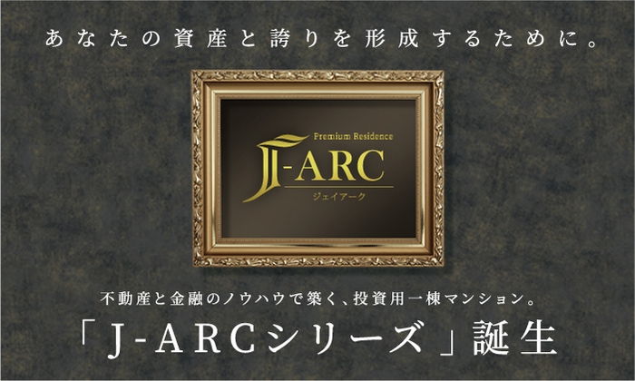 ブランドサイト トップ
