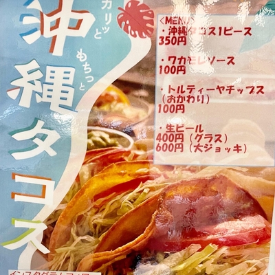 ビールと共にご賞味ください