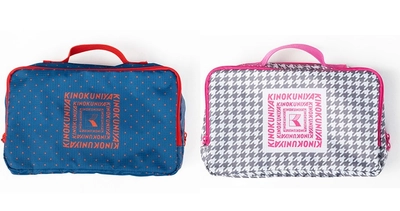 【大好評】紀ノ国屋コラボ付録の第3弾！ たっぷり収納「KINOKUNIYAセパレート便利ポーチ」つき 『オレンジページ』増刊 2/17発売