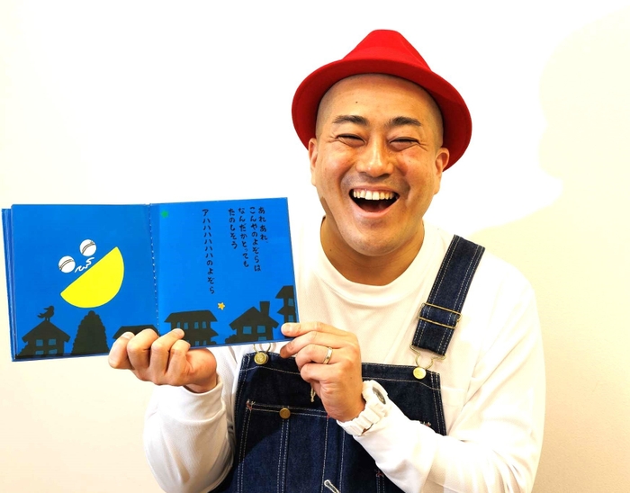 保科 琢音 プロフィール写真