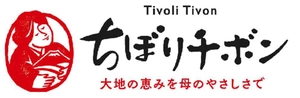 株式会社ちぼりチボン