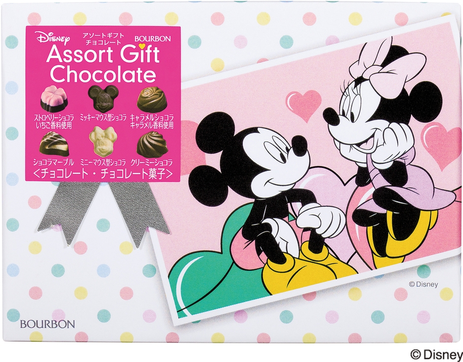 アソートギフト(大)