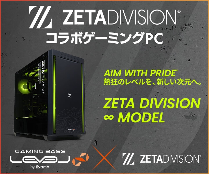 「ZETA DIVISION」所属「TENNN」の 自作PC組み立て動画公開を記念して5,000円OFF WEBクーポン配布