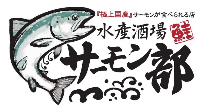 ブランドロゴ