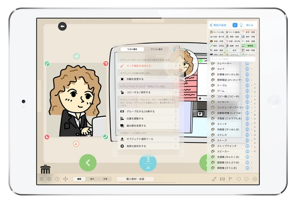 教師が学習アプリを自作できるiPadアプリ 「Finger Board Pro」が10万ダウンロードを達成！