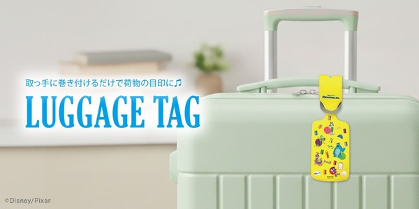 【新商品】旅や日常のお出かけを彩る!ピクサーキャラクターデザインの高級感あふれる「ラゲッジタグ」が株式会社PGAから9/18(金)登場