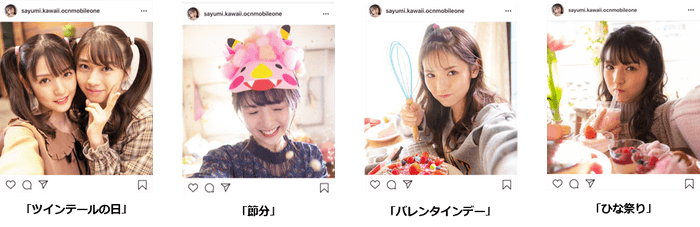 Instagram画像