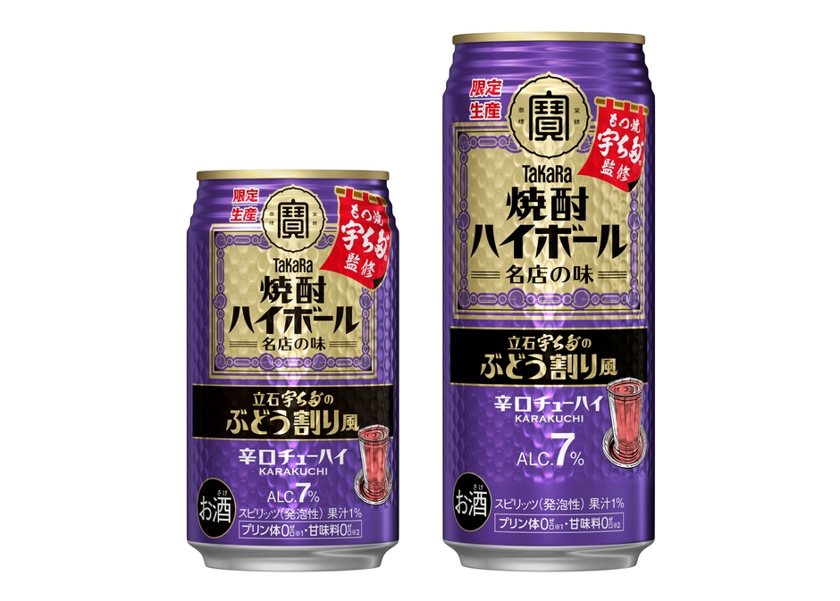 左から、タカラ「焼酎ハイボール」<立石宇ち多゛のぶどう割り風>350ml、500ml