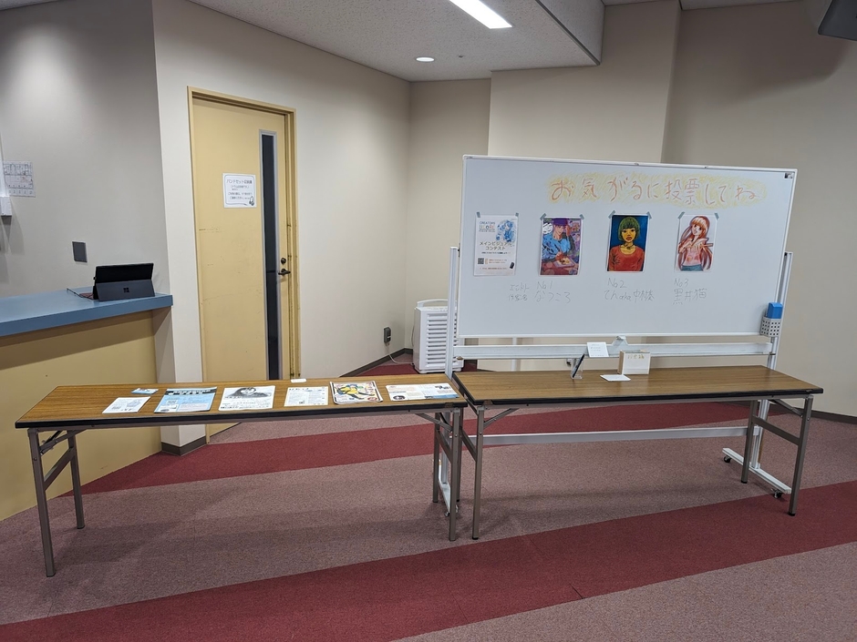 会場　投票の様子