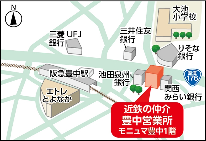 豊中営業所　位置図