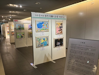 令和7年度障害者雇用支援月間における 絵画・写真コンテスト入賞作品展示会を開催！ ＜10月17日～19日　札幌駅前通地下広場 憩いの空間＞ ＜11月10日～12日　GLOBAL GATE 1階 アトリウム＞ ＜11月19日～21日　福岡市役所 1階 多目的スペース＞