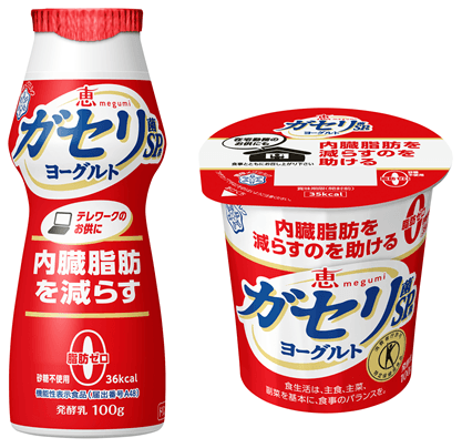 恵 megumi ガセリ菌SP株ヨーグルトシリーズ2品