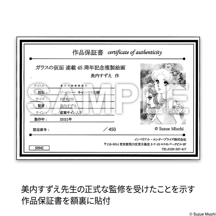 証明書