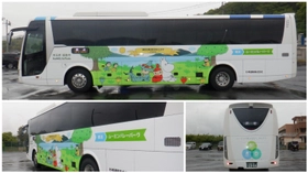 直行バス「横浜～ムーミンバレーパーク」
2026年４月29日（水・祝）より運行開始！