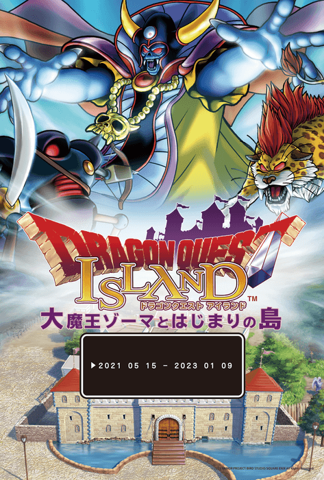 ▲オリジナルポストカード © 2021 ARMOR PROJECT/BIRD STUDIO/SQUARE ENIX All Rights Reserved.