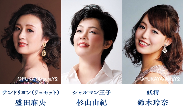 出演【11月15日(土)】：盛田麻央、杉山由紀、鈴木玲奈